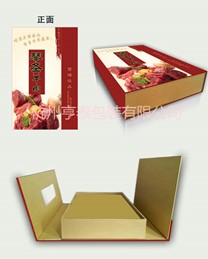 送去【禮品盒】，送出情誼