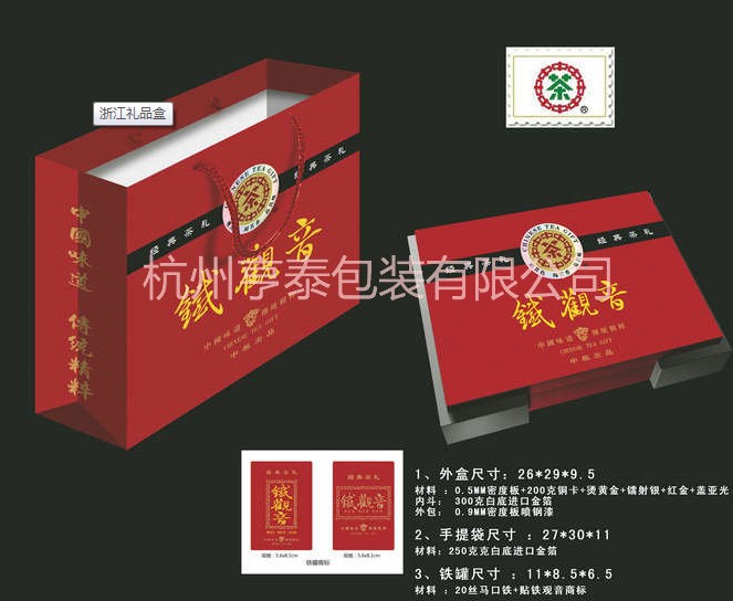 浙江禮品盒如何在沒(méi)有硝煙戰(zhàn)爭(zhēng)中立于不敗之地？