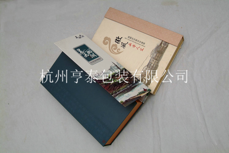 郵票珍藏冊(cè)禮盒