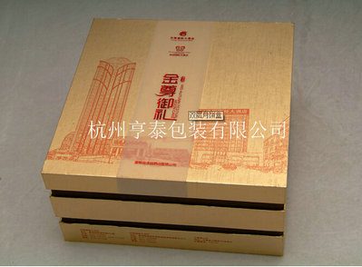 包裝盒--實用與美的結(jié)合