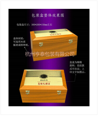 【包裝盒】能夠?yàn)槠髽I(yè)帶來(lái)什么利益？