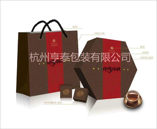 禮品包裝盒的設(shè)計與制作
